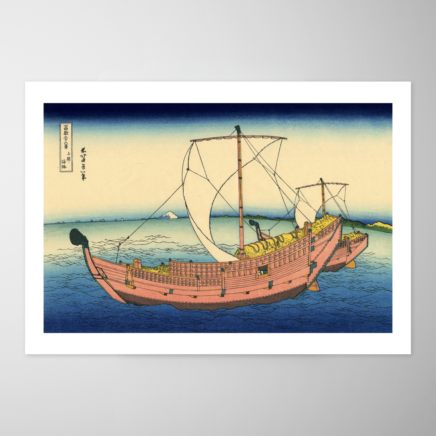 A Rota Marítima de Kazusa (Kazusa no Kairo)