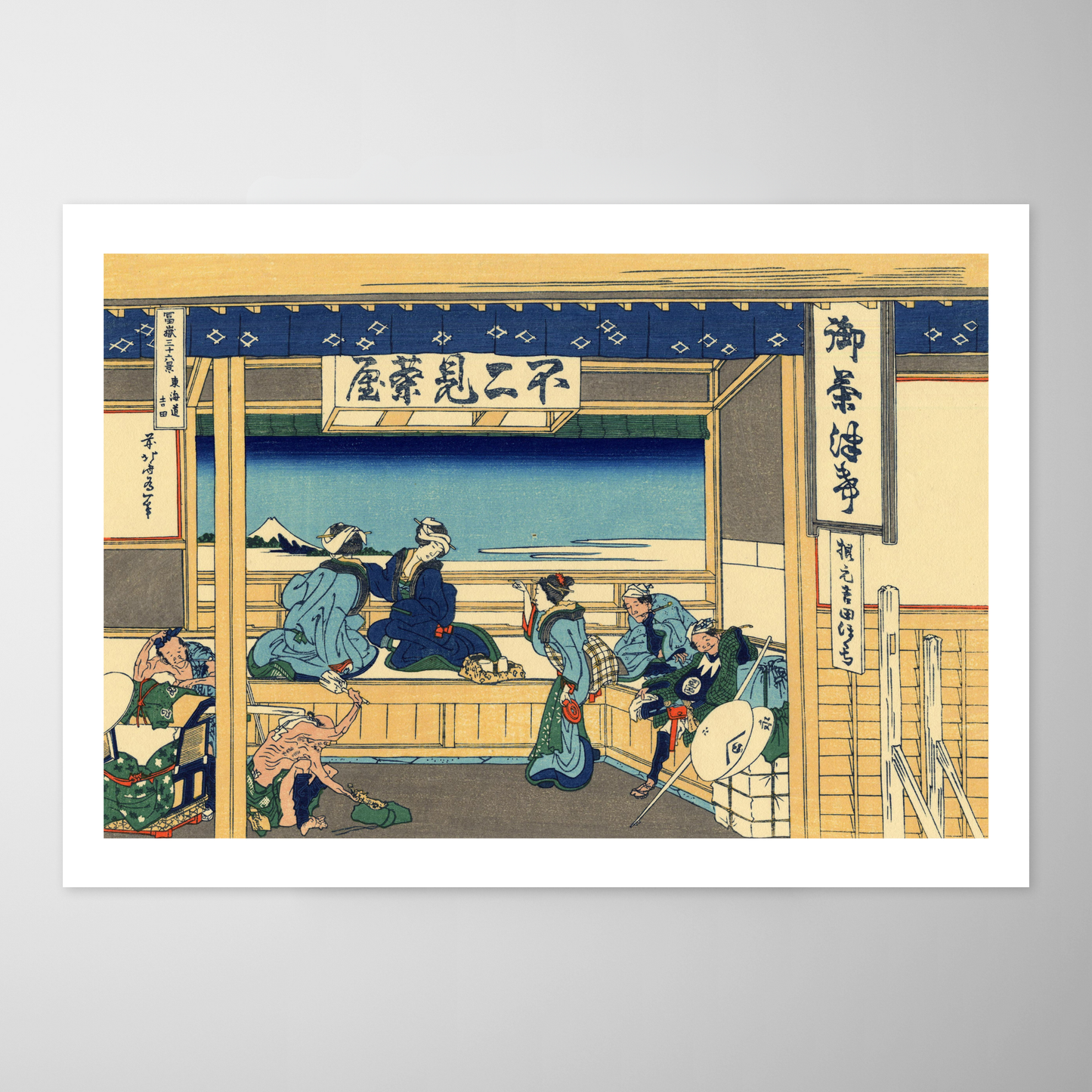 Yoshida na Tokaido (Tokaido Yoshida)