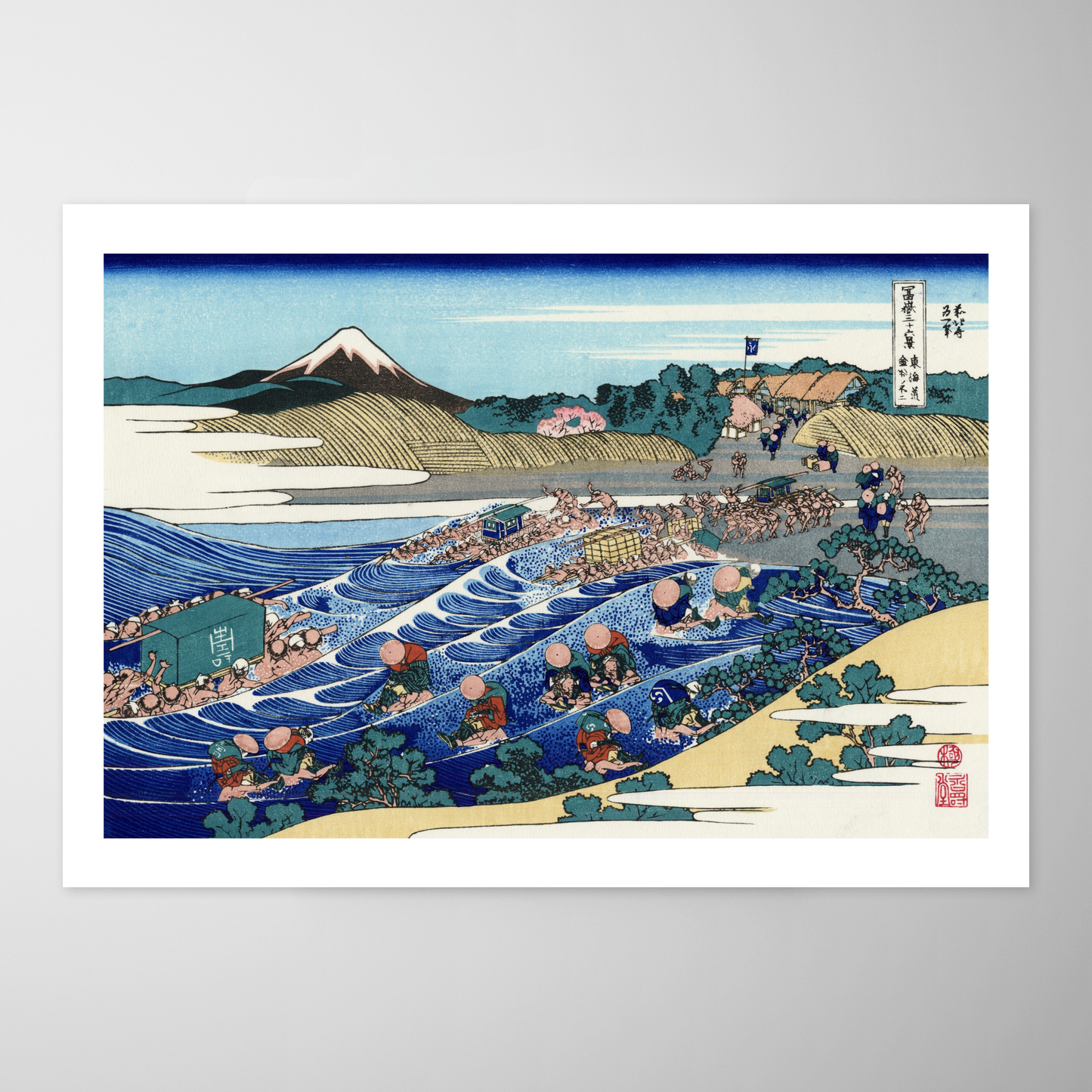 O Fuji de Kanaya no Tokaido (Tokaido Kanaya no Fuji)