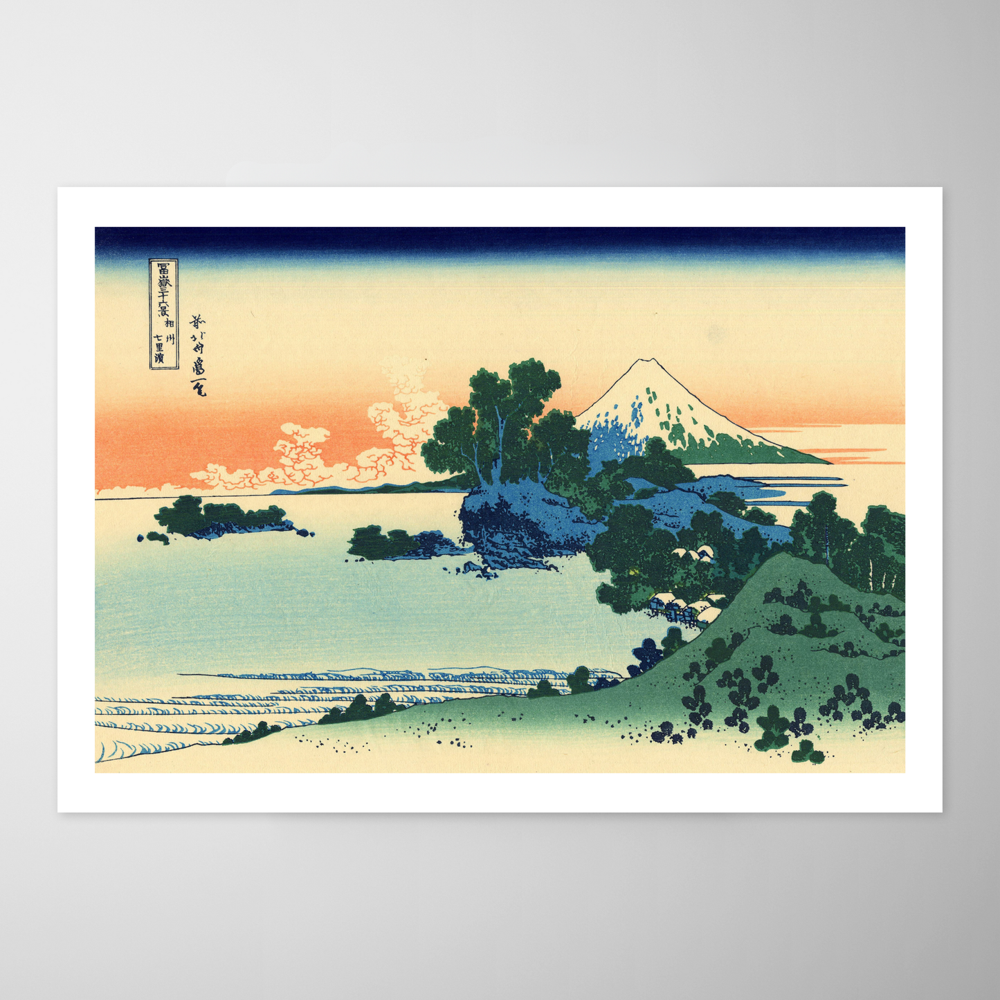 Praia de Shichiri na província de Sagami (Soshu Shichirigahama)
