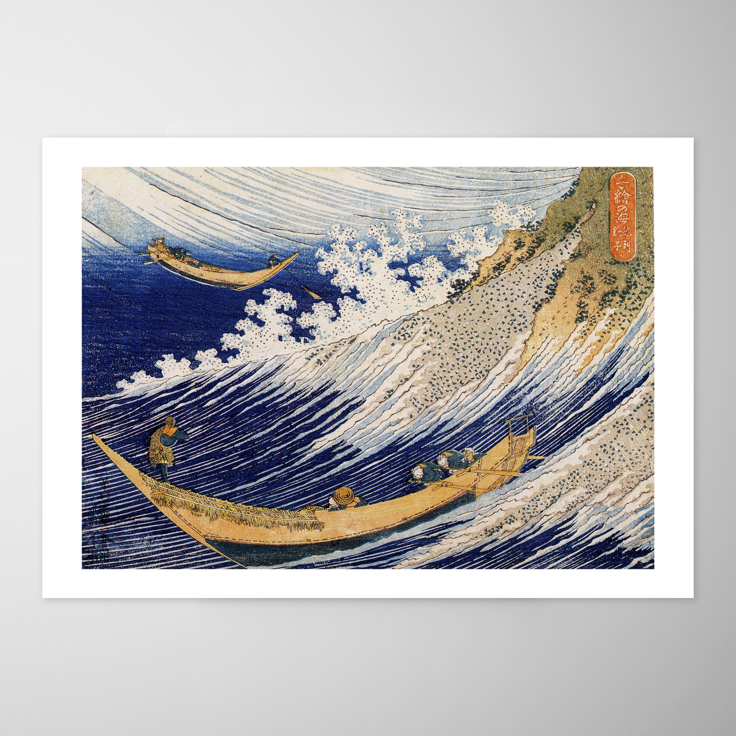 A Grande Onda de Kanagawa (Kanagawa-oki Nami Ura)