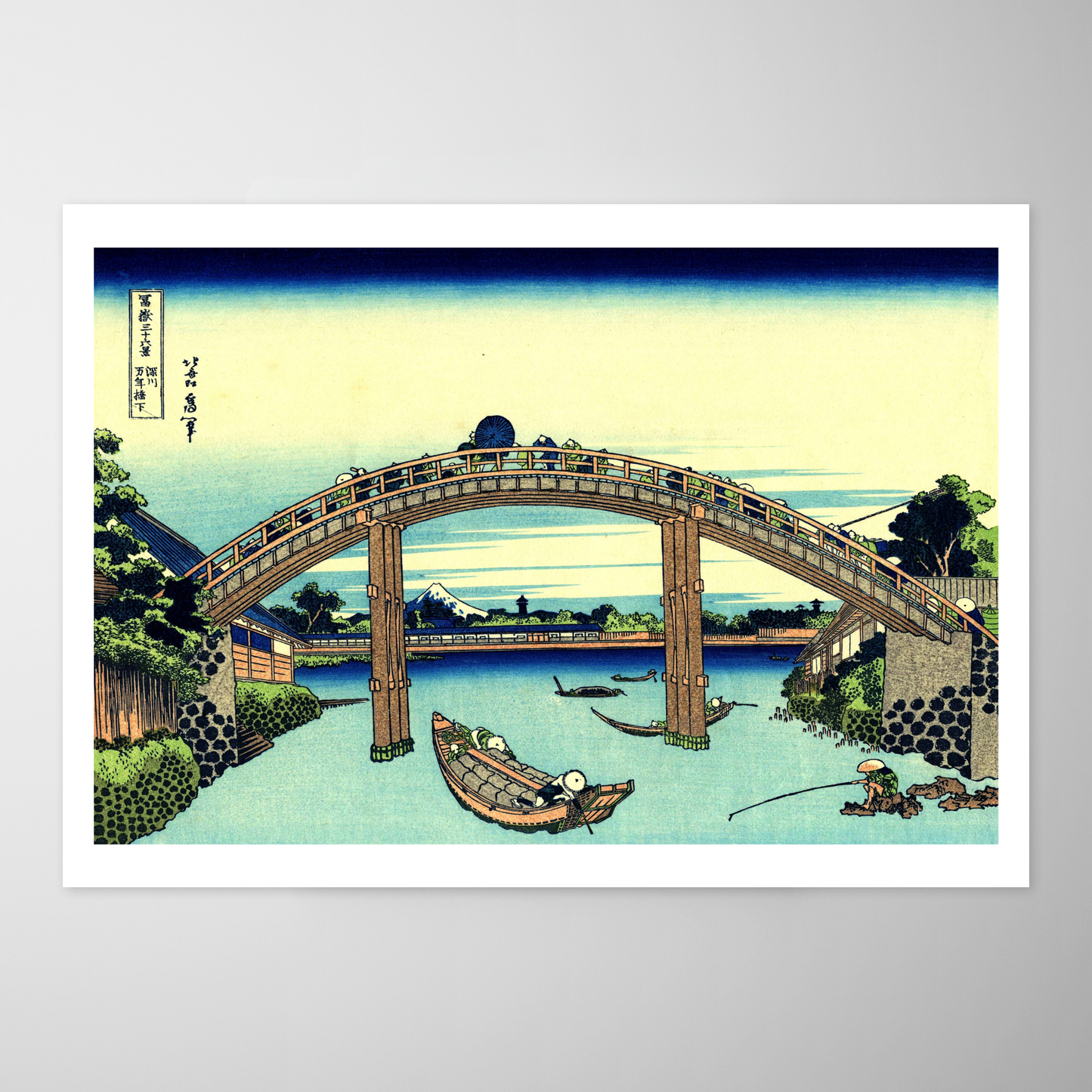 Fuji visto através da ponte Mannen em Fukagawa (Fukagawa Mannenbashi Shita no Fuji)