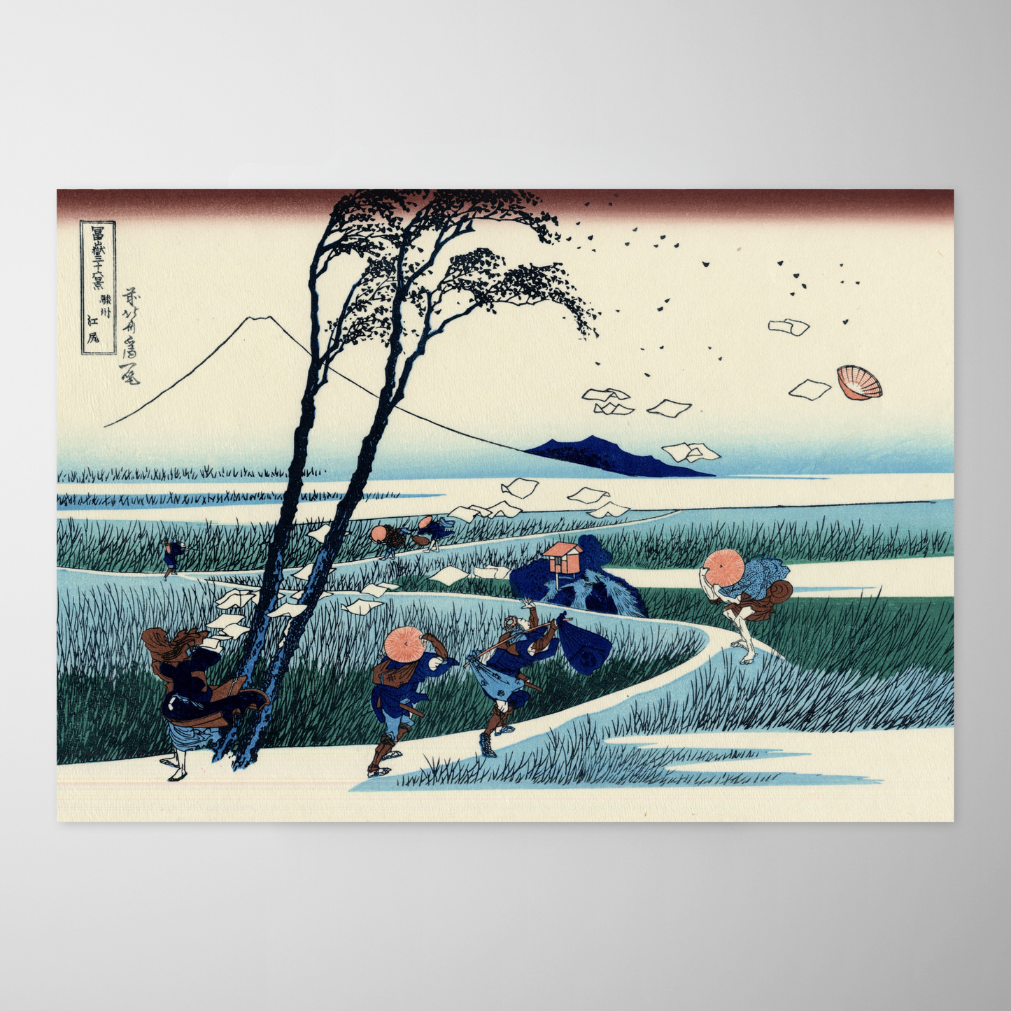 Ejiri, na província de Suruga (Sunshu Ejiri)
