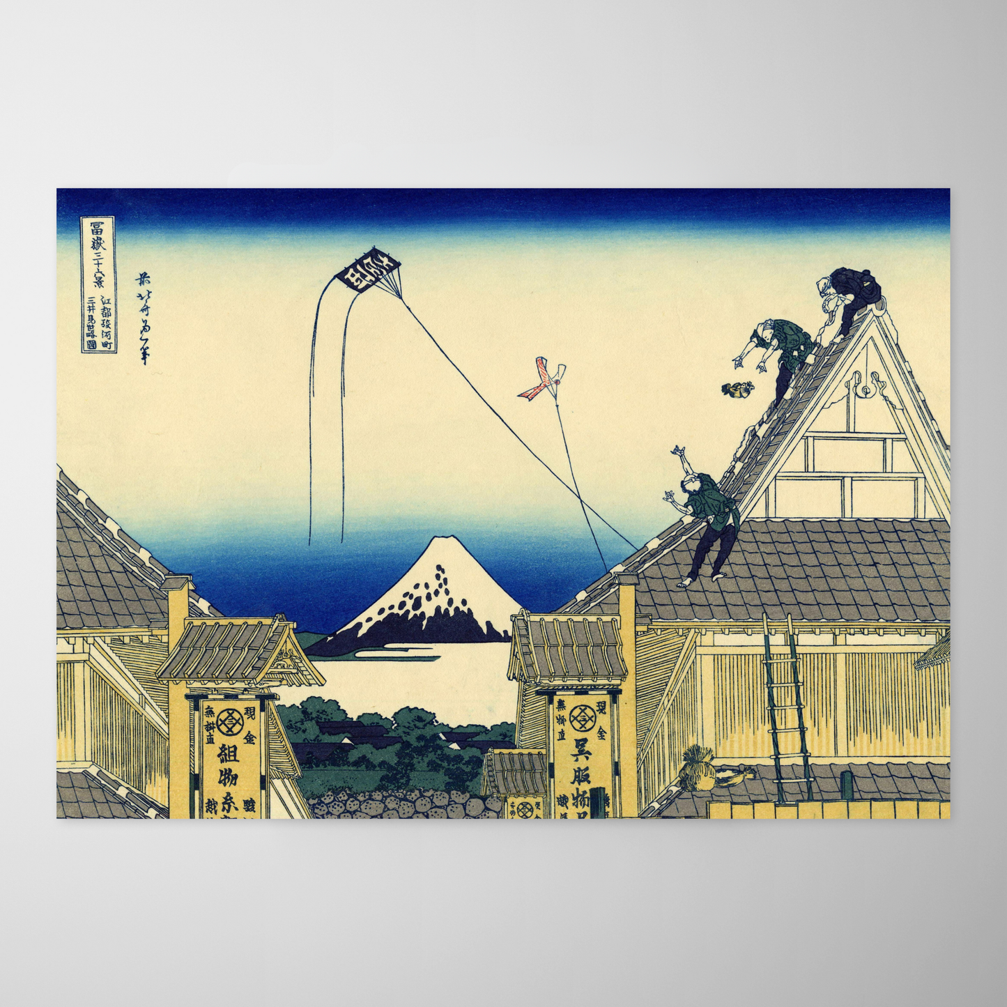 Loja Mitsui na Rua Suruga em Edo (Edo Suruga-cho Mitsui Mise)