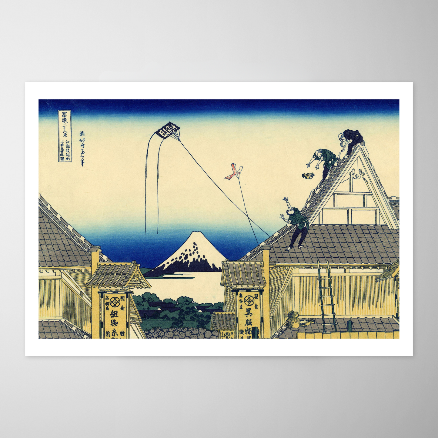 Loja Mitsui na Rua Suruga em Edo (Edo Suruga-cho Mitsui Mise)