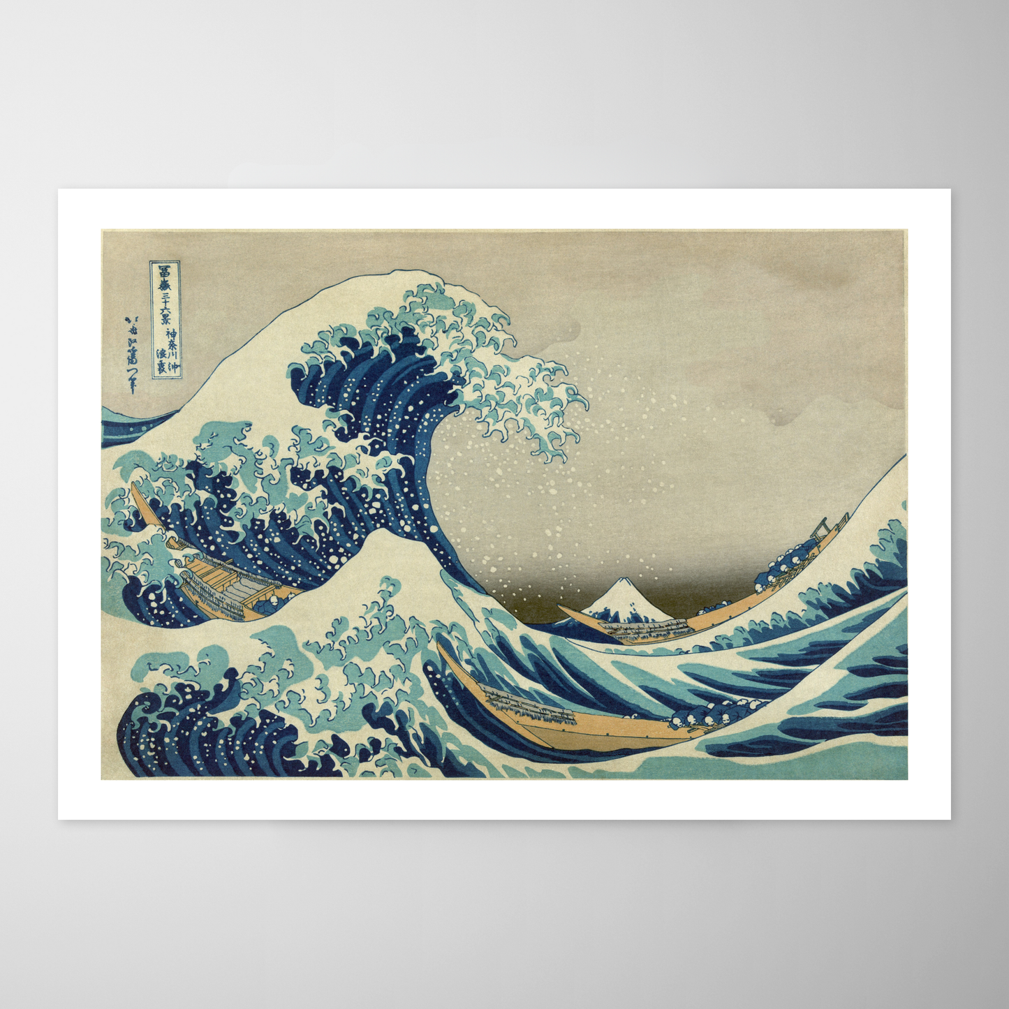 A Grande Onda (Kanagawa-oki Nami Ura)