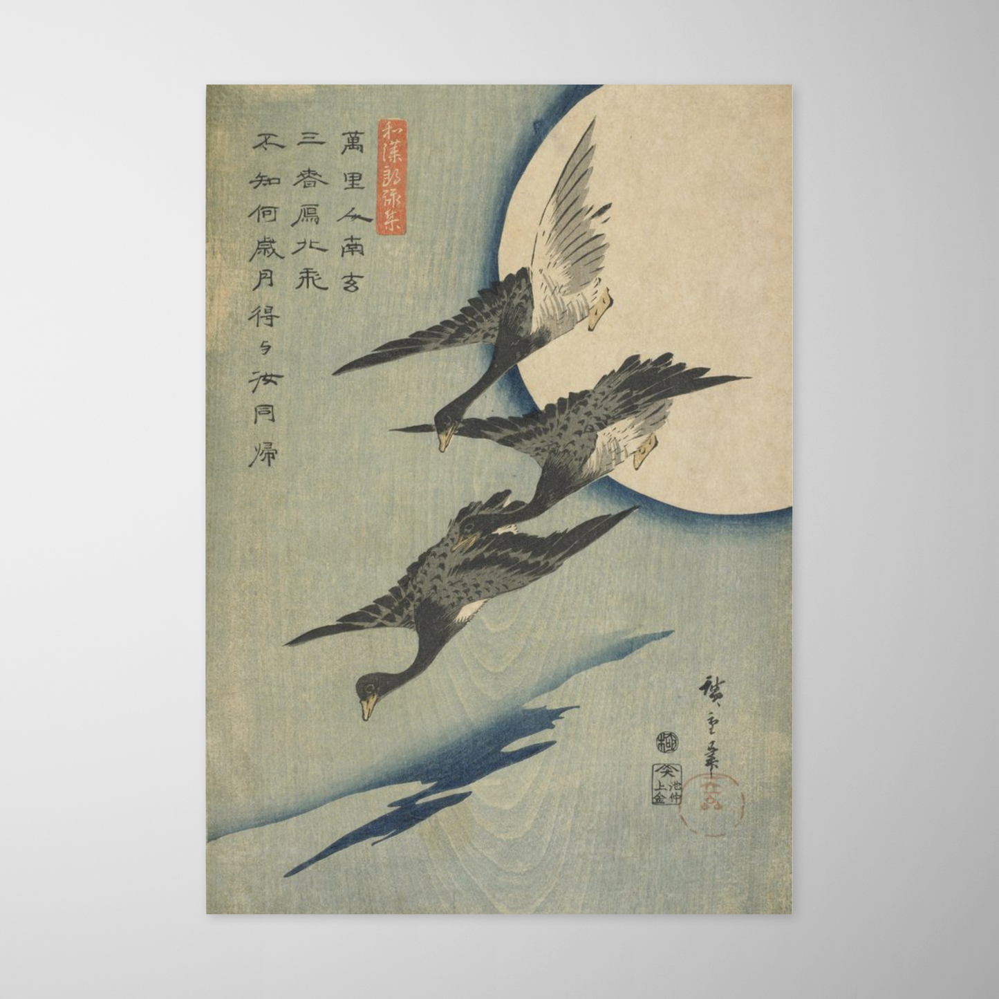 Gansos contra a Lua (Flying Geese and Full Moon)
