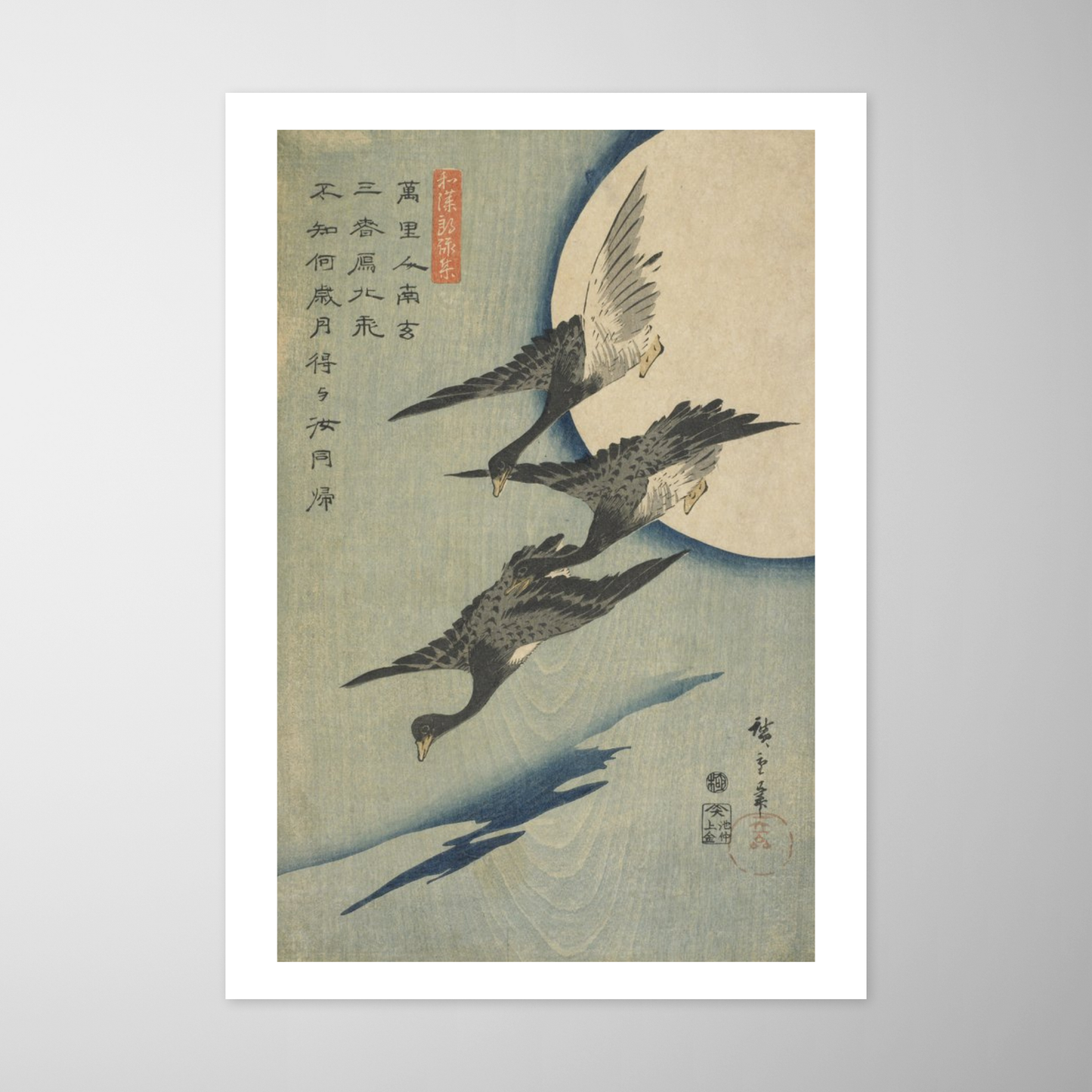 Gansos contra a Lua (Flying Geese and Full Moon)