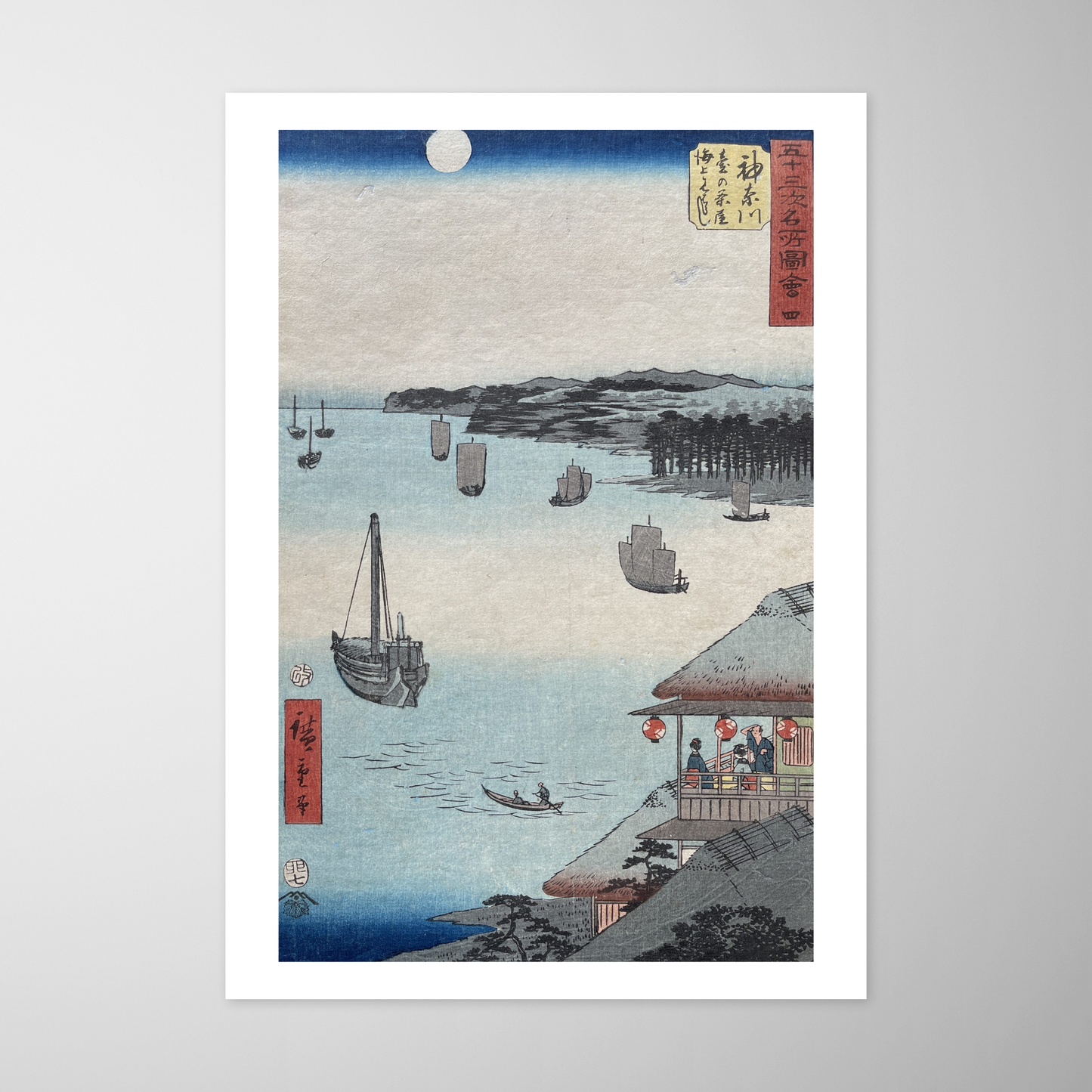 Vista sobre o mar a partir da Casa de Chá Dai (Kanagawa: Dai no chaya, kaijô miharashi)