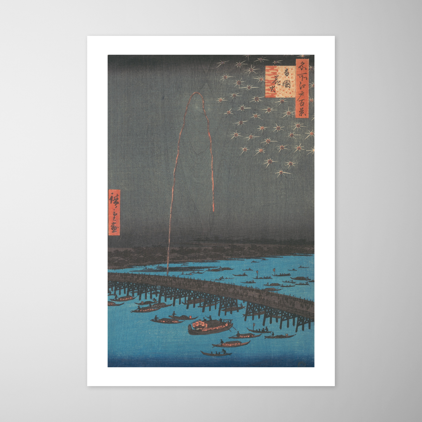 Fogos de artifício na ponte Ryogoku (名所江戶百景 両国花火)