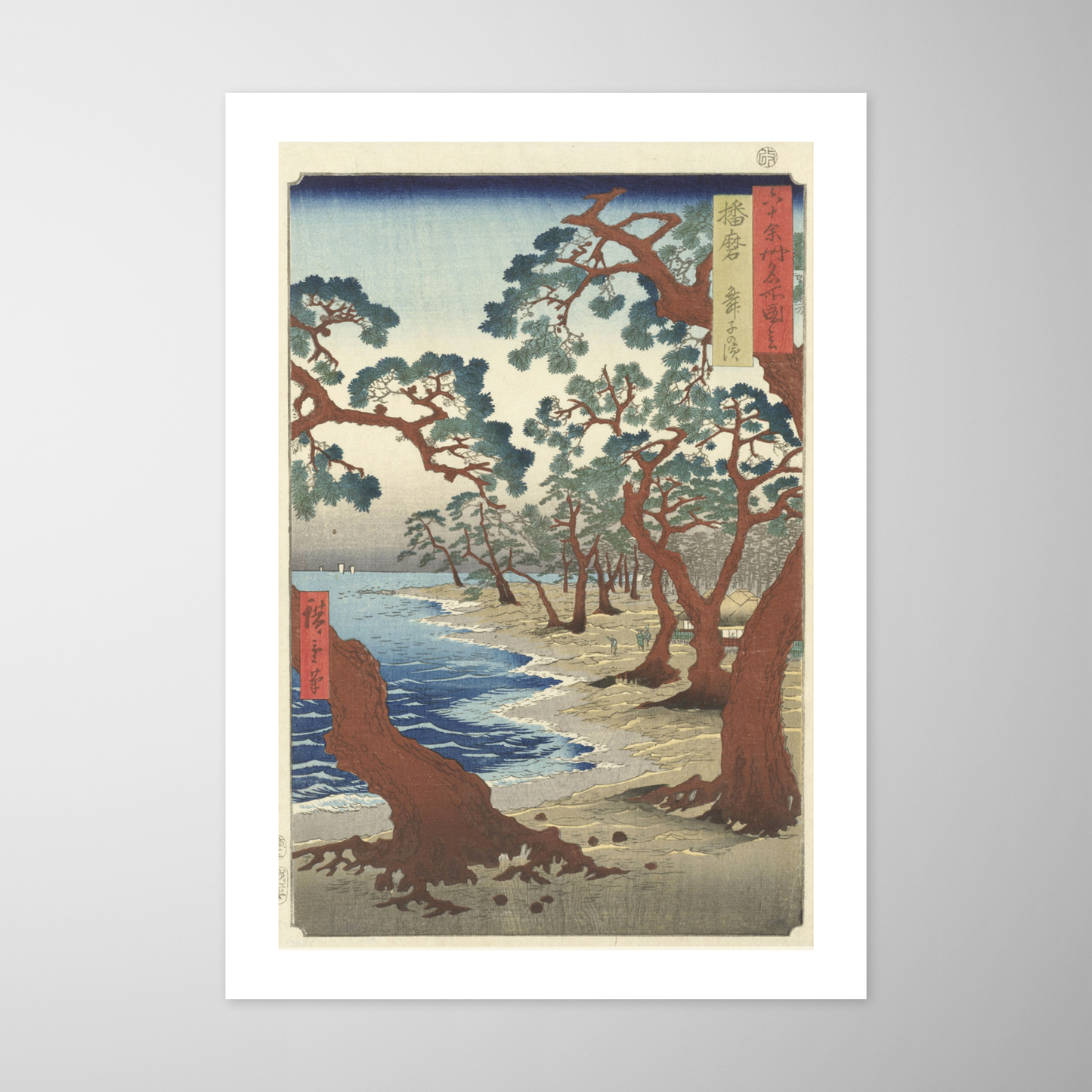 Praia de Maiko, província de Harima (Harima, Maiko no hama)