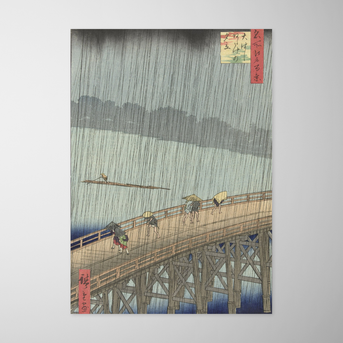 Chuva repentina sobre a ponte Shin-Ohashi e Atake (Ohashi atake no yudach | 大はしあたけの夕立,i)