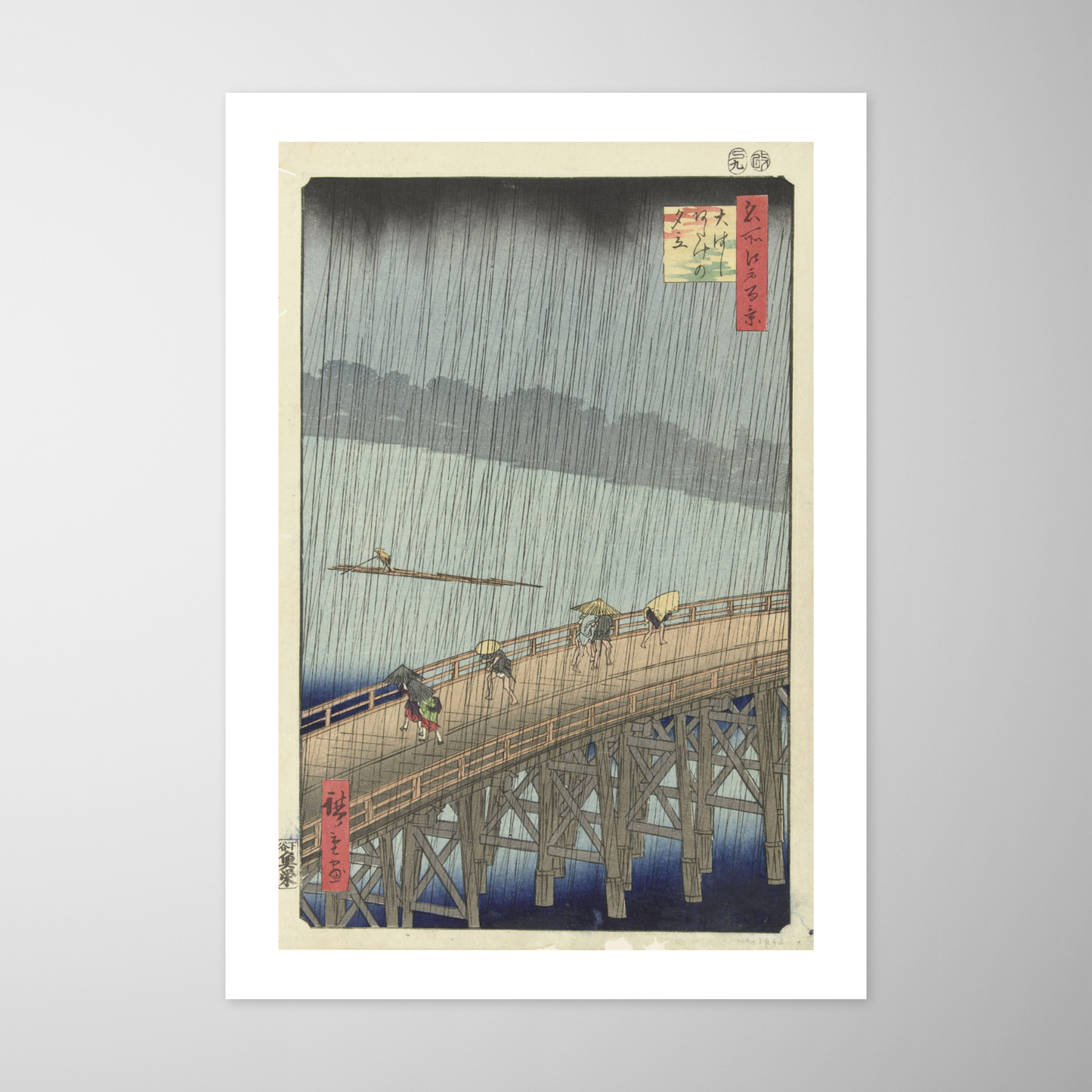 Chuva repentina sobre a ponte Shin-Ohashi e Atake (Ohashi atake no yudach | 大はしあたけの夕立,i)