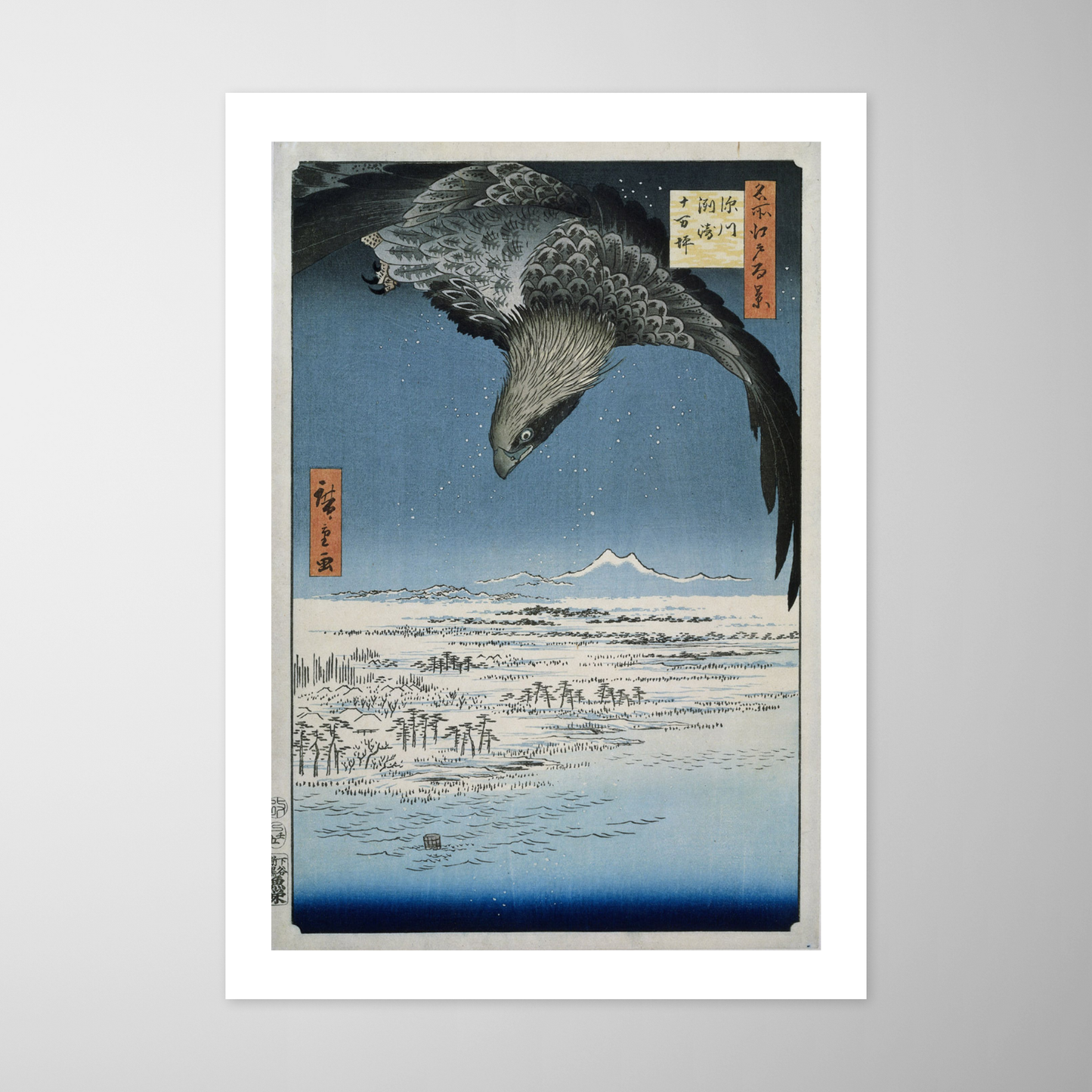 Planície de Jumantsubo em Fukagawa Susaki (深川洲崎十万坪)