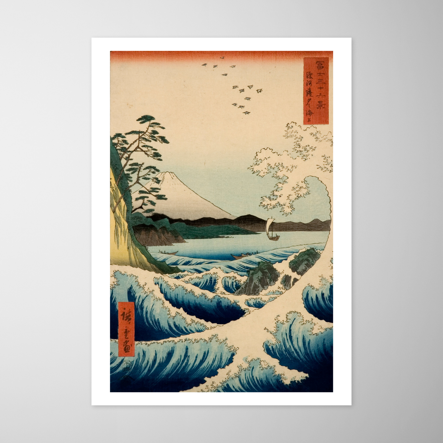 O mar em Satta, na província de Suruga (Suruga Satta kaijo)