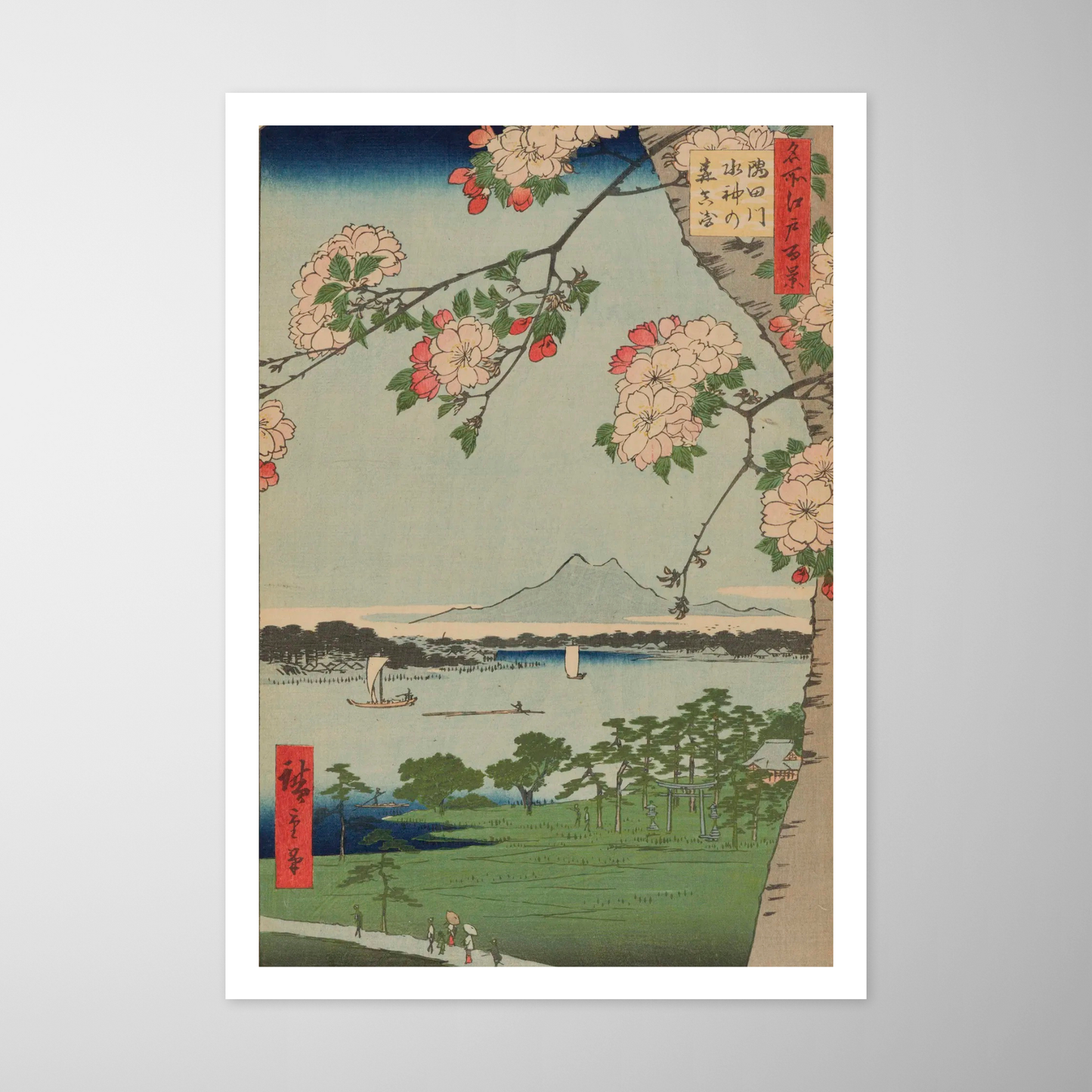 Santuário de Suijin e Massaki no rio Sumida (Sumidagawa Suijin no Mori Massaki)
