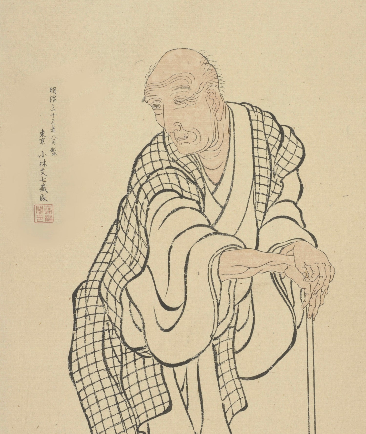 Katsushika Hokusai