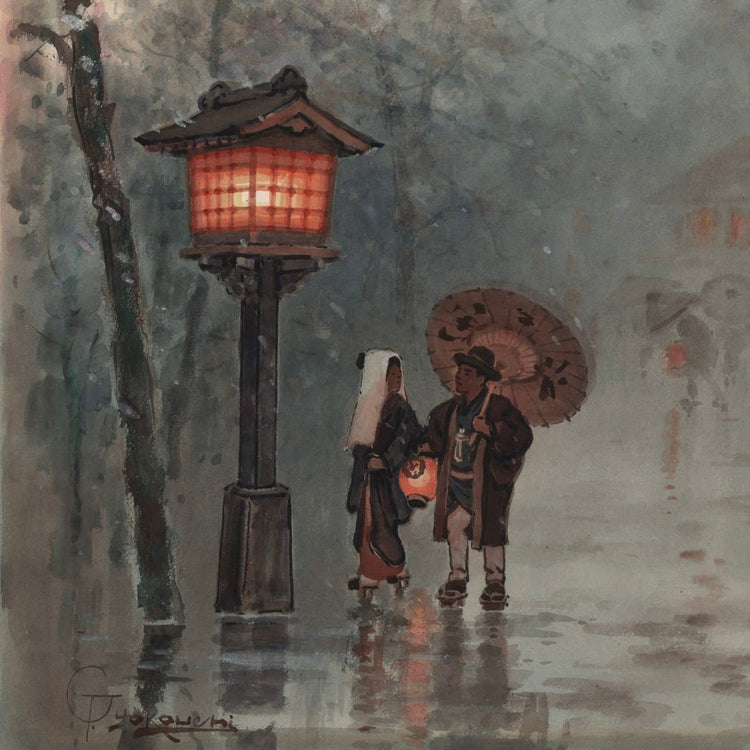 Yokouchi Kiyoharu