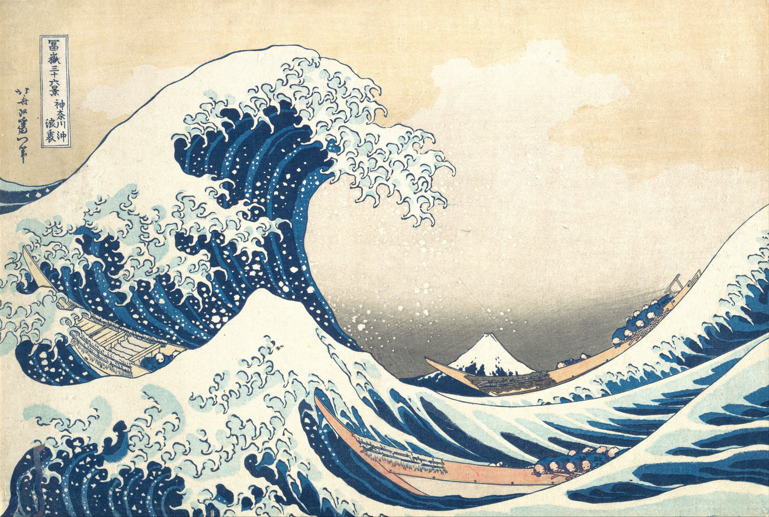 Arte Japonesa