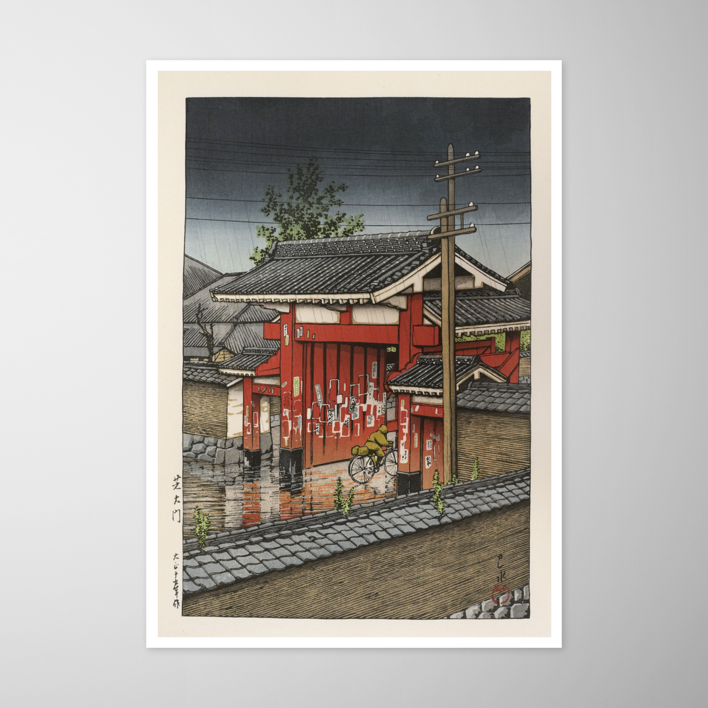 O Grande Portão de Shiba (Shiba Daimon)