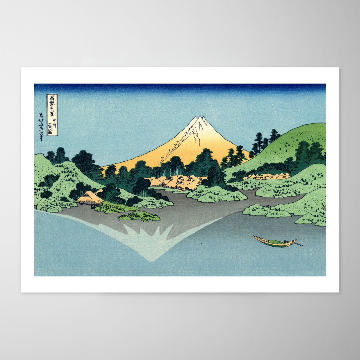 O Fuji se reflete no lago Kawaguchi, passagem de Misaka, na província de Kai (Koshu Misaka-goe Kawaguchi-ko no Fuji)
