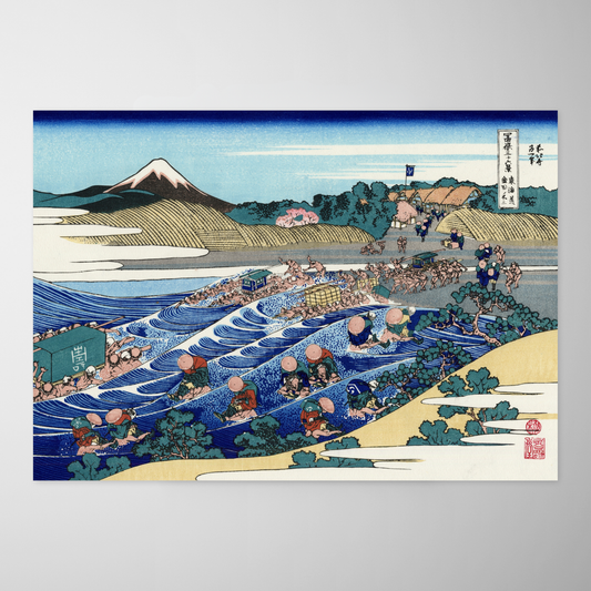 O Fuji de Kanaya no Tokaido (Tokaido Kanaya no Fuji)