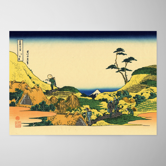 Shimomeguro  (下目黒)