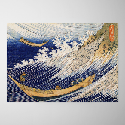 A Grande Onda de Kanagawa (Kanagawa-oki Nami Ura)