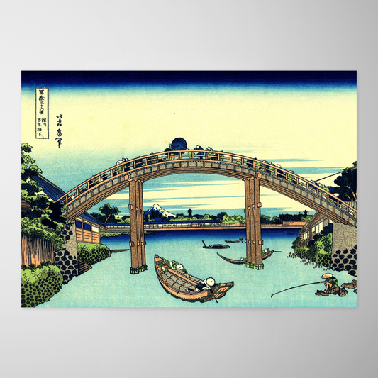 Fuji visto através da ponte Mannen em Fukagawa (Fukagawa Mannenbashi Shita no Fuji)