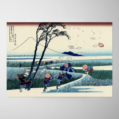 Ejiri, na província de Suruga (Sunshu Ejiri)