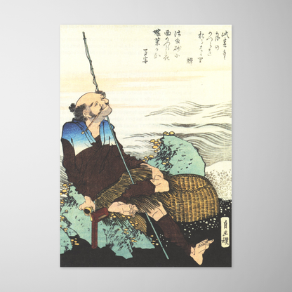 Velho pescador fumando seu cachimbo (Kiseru o Fuku Gyofu)