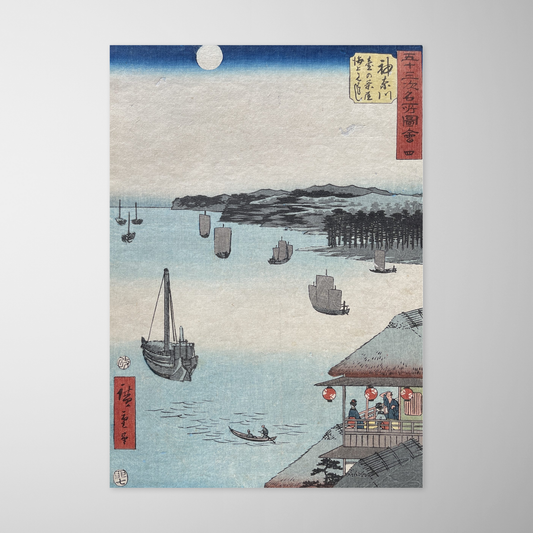 Vista sobre o mar a partir da Casa de Chá Dai (Kanagawa: Dai no chaya, kaijô miharashi)