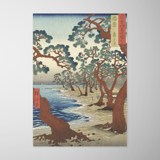 Praia de Maiko, província de Harima (Harima, Maiko no hama)