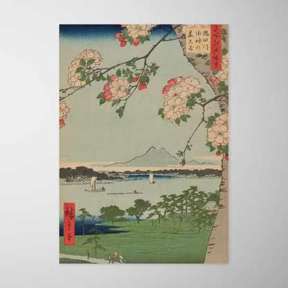 Santuário de Suijin e Massaki no rio Sumida (Sumidagawa Suijin no Mori Massaki)